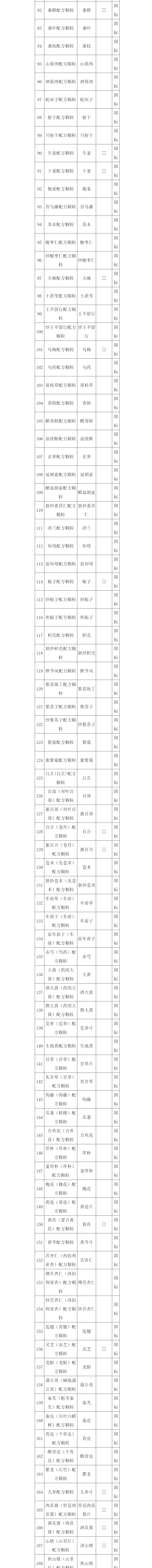 1693188482768181.png 捕获.PNG