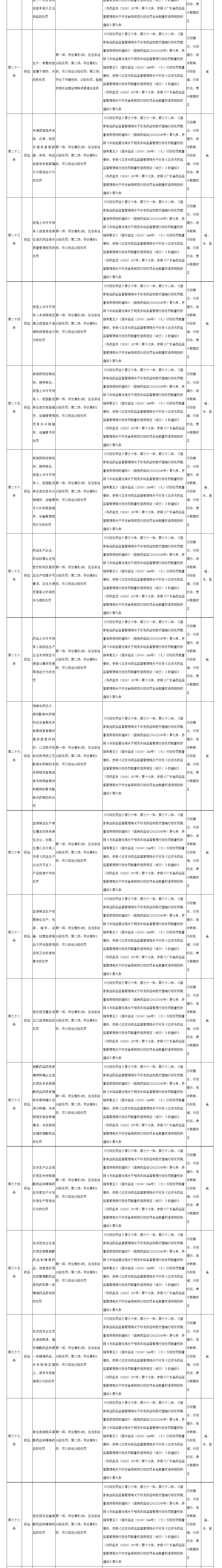 1702022413934346.png 1.png