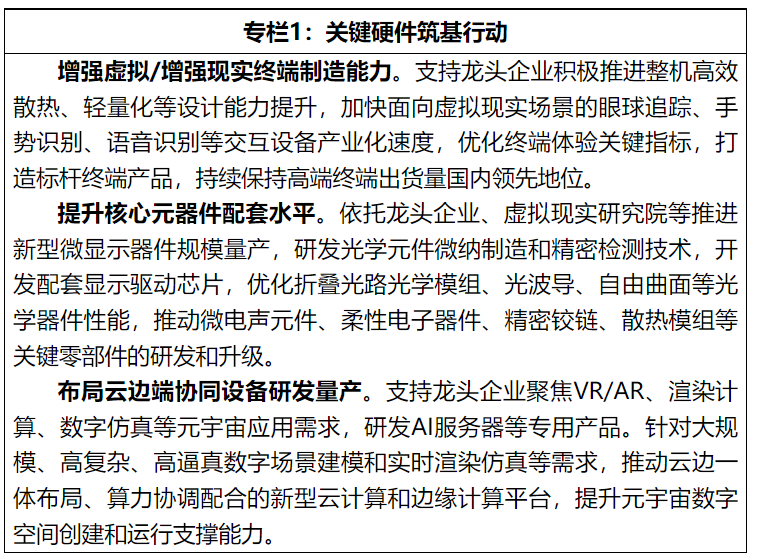 1695714691228337.png 捕获.PNG