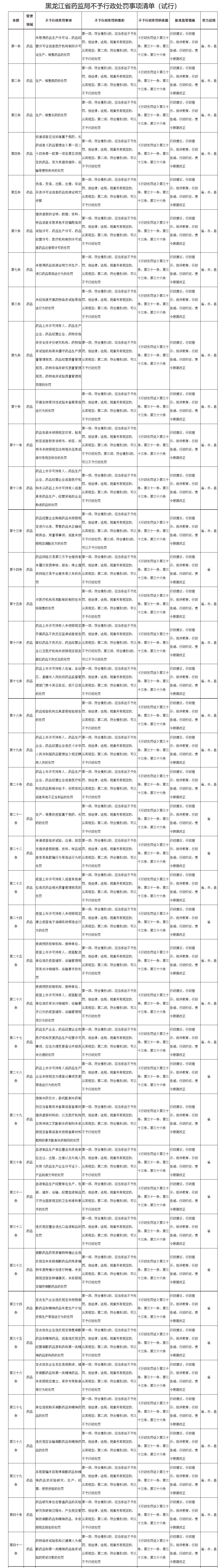 1702022031892512.png 1.png