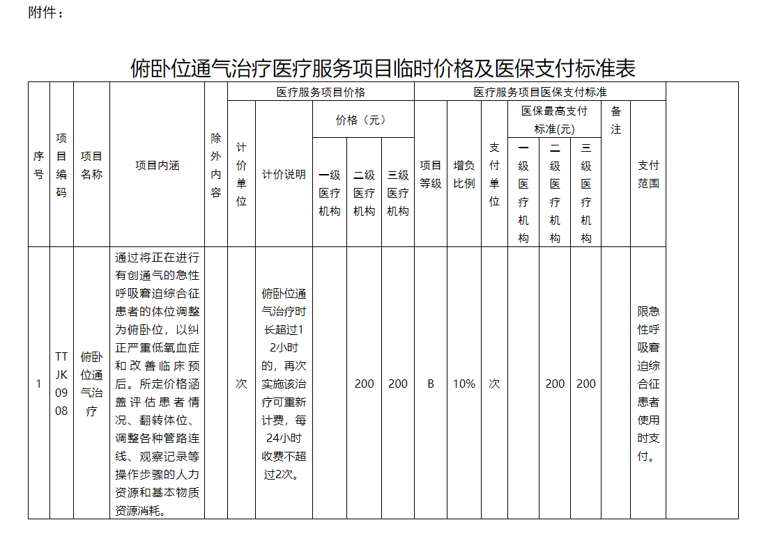 1673486678176395.png 捕获.PNG