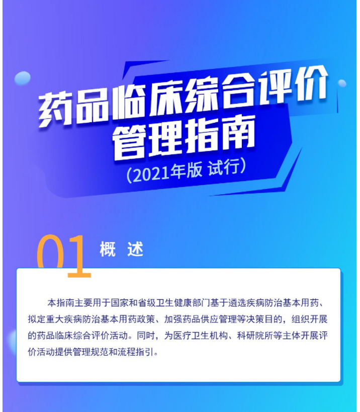 1627524062210918.png 捕获.PNG