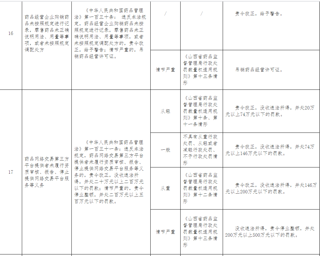 1627551814966843.png 捕获.PNG