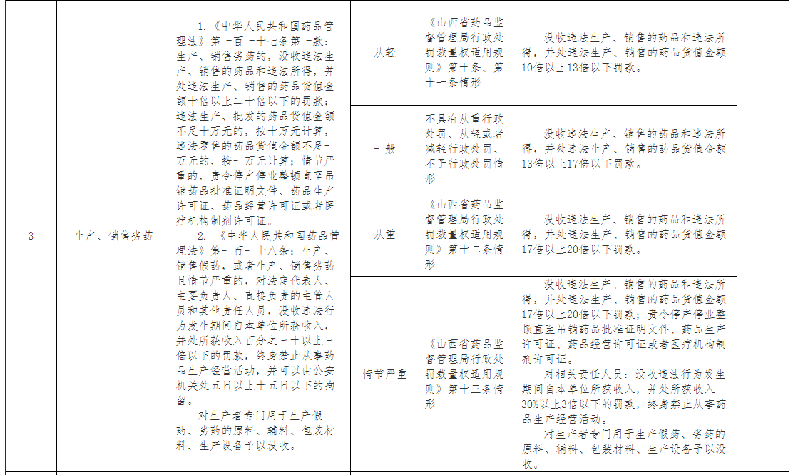 1627551498250381.png 捕获.PNG