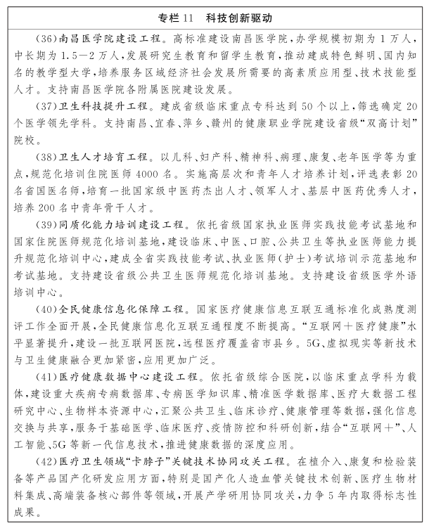 1634694060588445.png 捕获.PNG