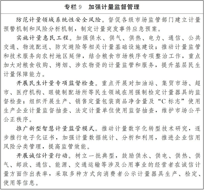 1658724053505740.jpg 微信图片_20220301092452.jpg