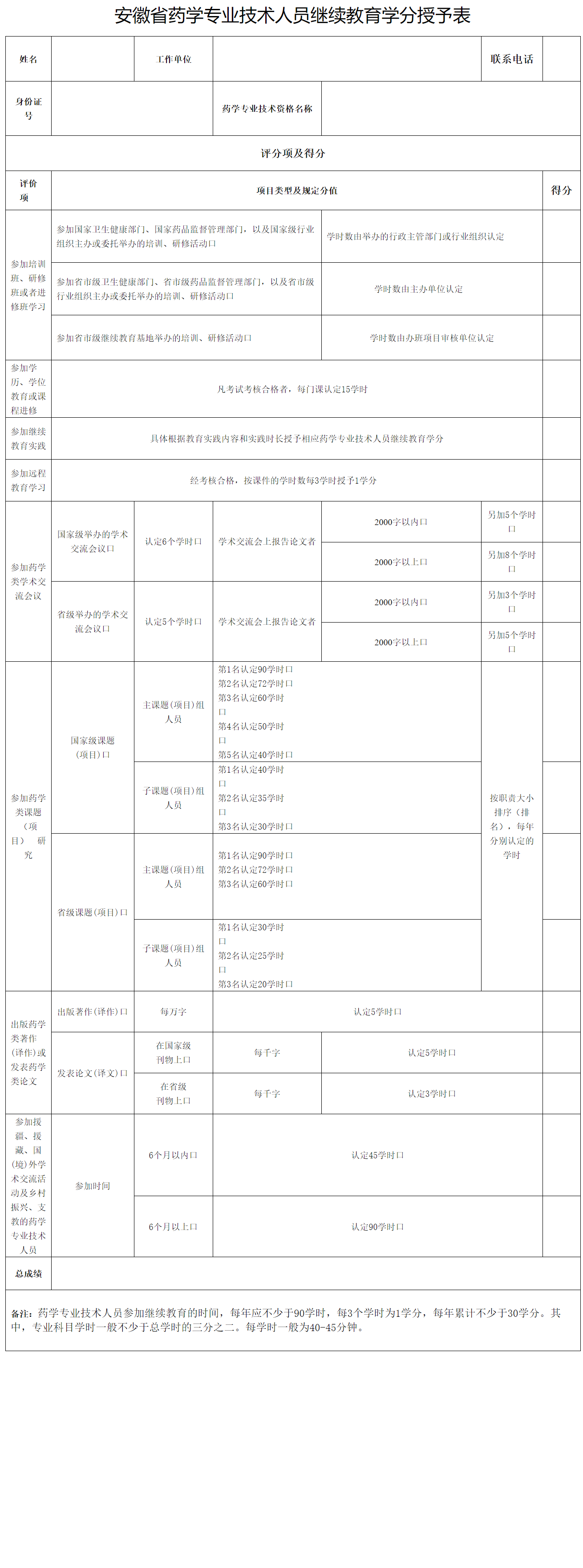 1628643910610846.png 微信图片_20210811090446.png