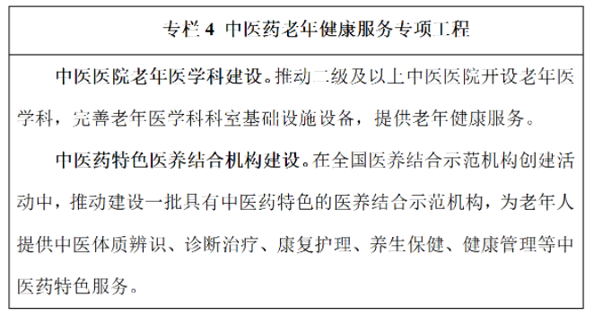 专栏4.png