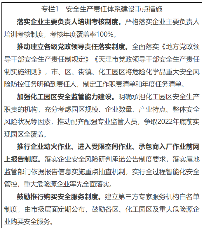 1660698387670492.png 捕获.PNG