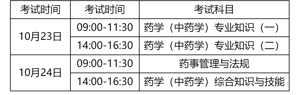 1628646873417475.png 捕获.PNG