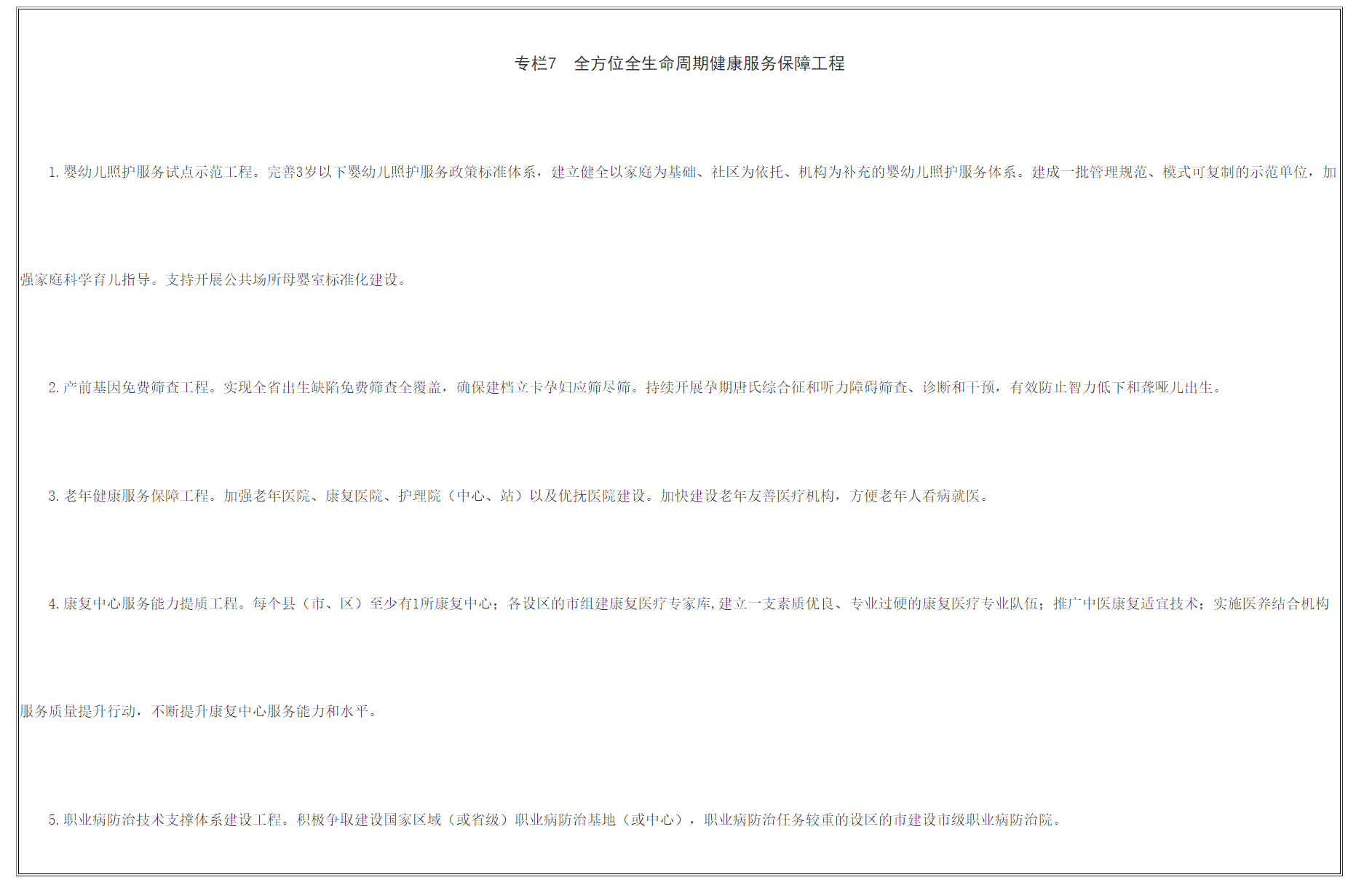 1646359953479877.png 图13.png