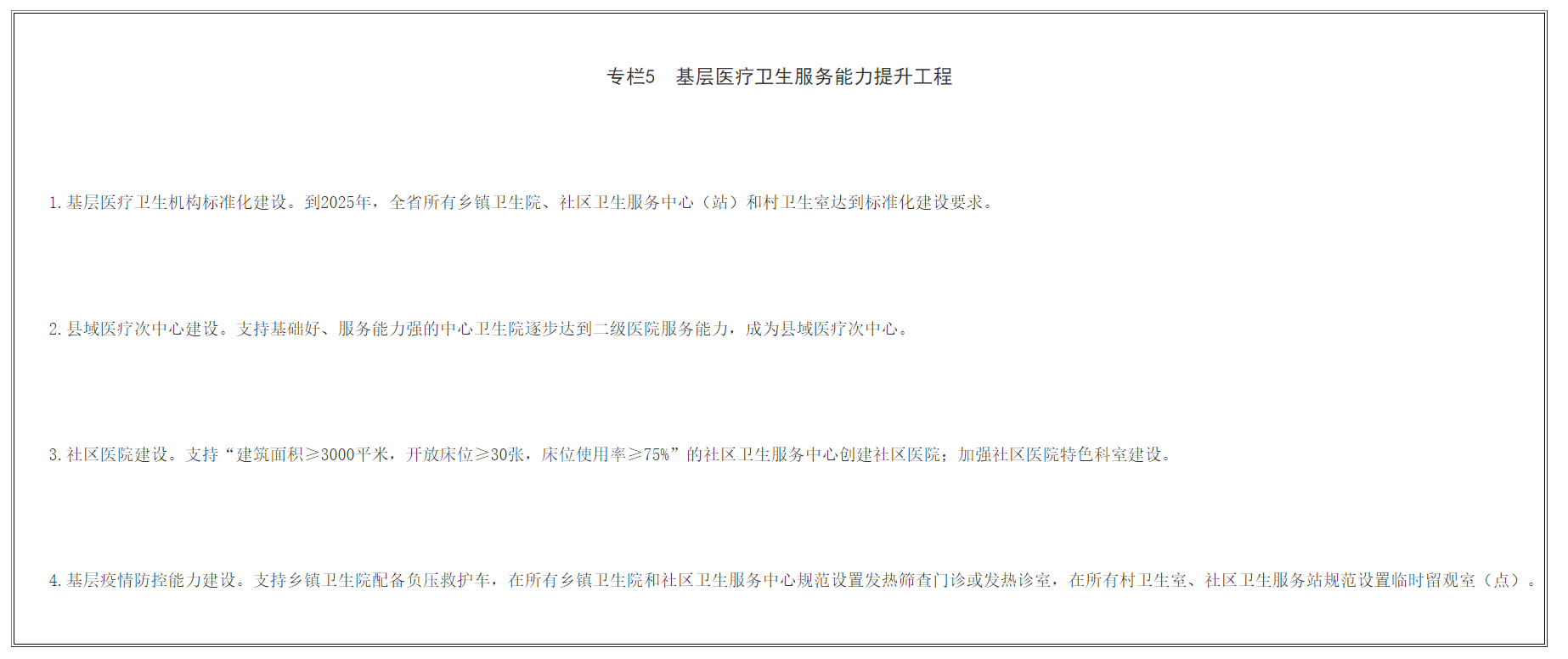 1646359756611847.png 图11.png