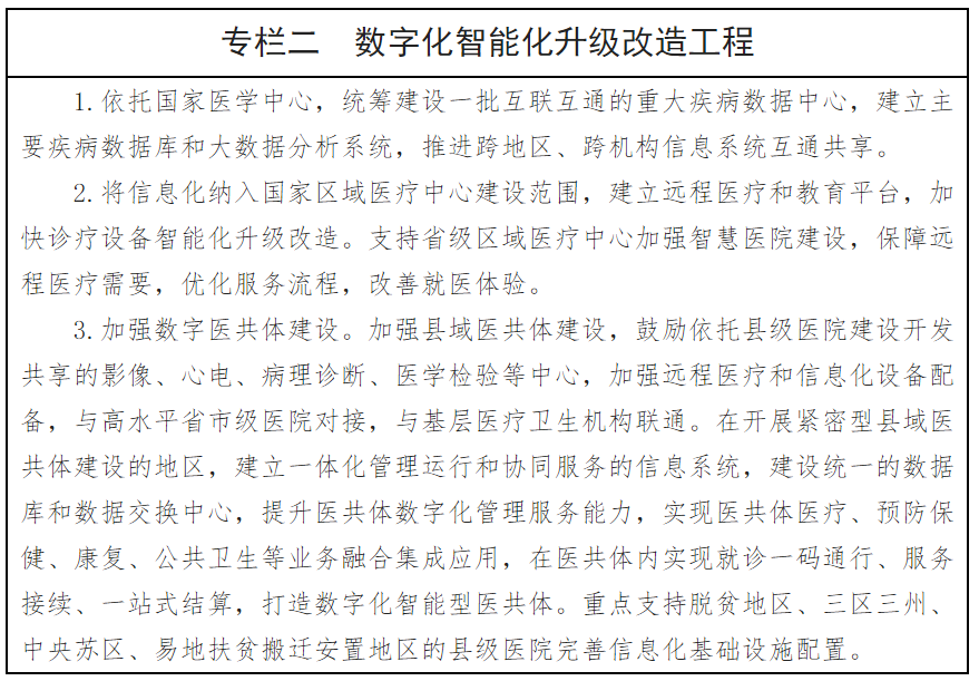 1668052686580708.png QQ图片20220629114849.png