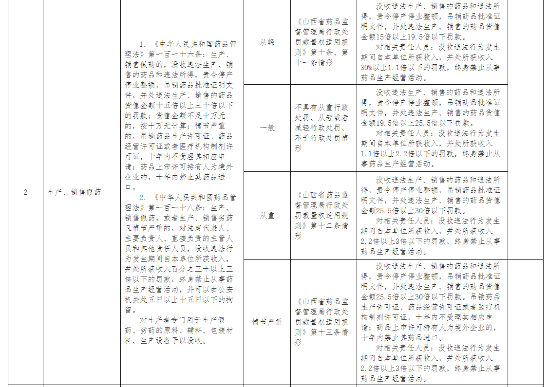 1627551477498548.png 捕获.PNG