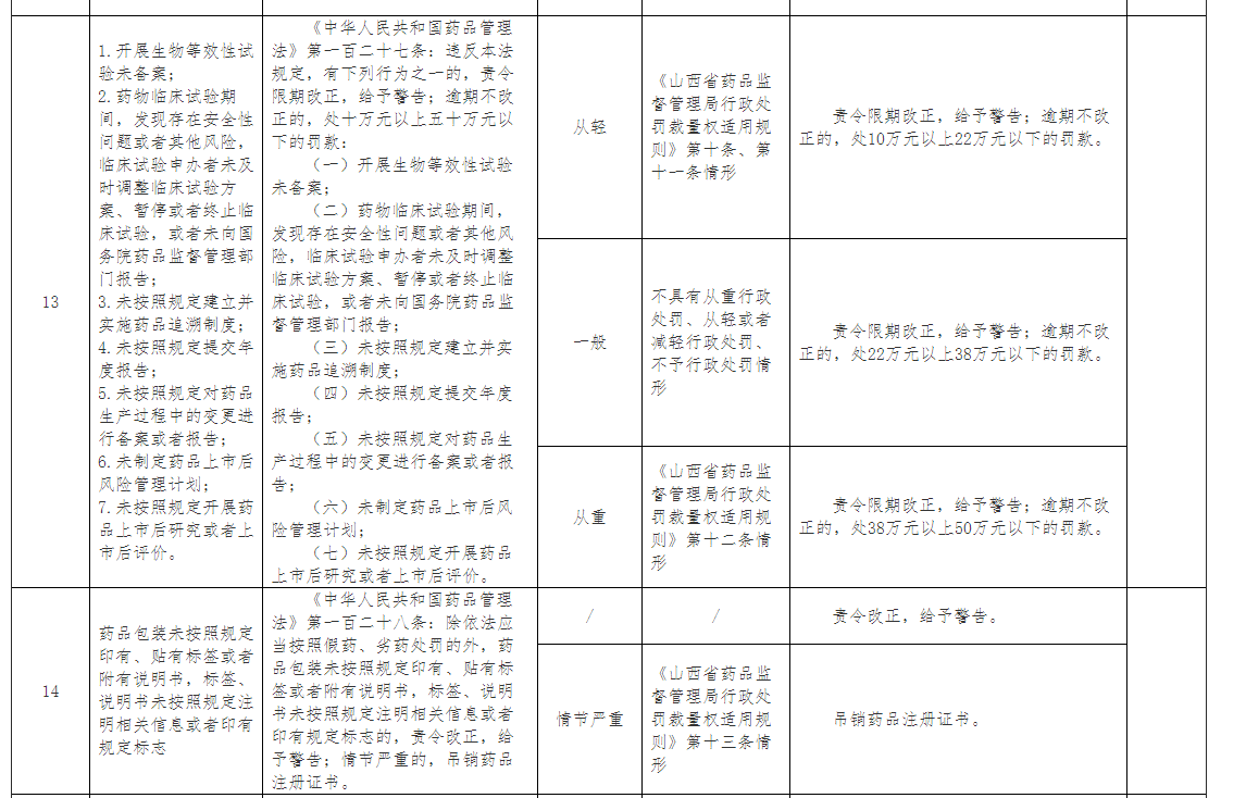 1627551764187736.png 捕获.PNG