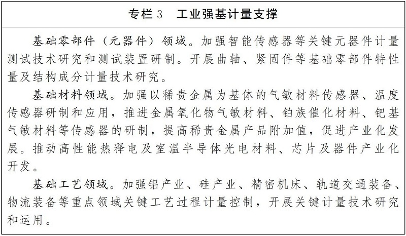 1658721460350161.jpg 微信图片_20220301092452.jpg