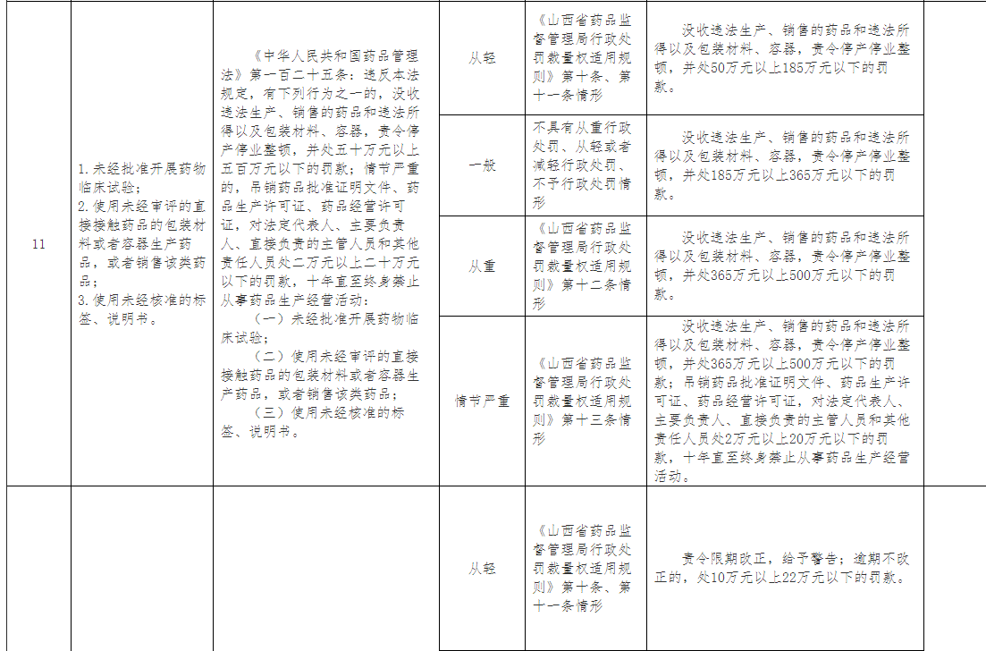 1627551719296798.png 捕获.PNG