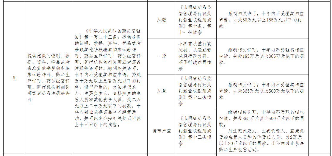 1627551638833548.png 捕获.PNG