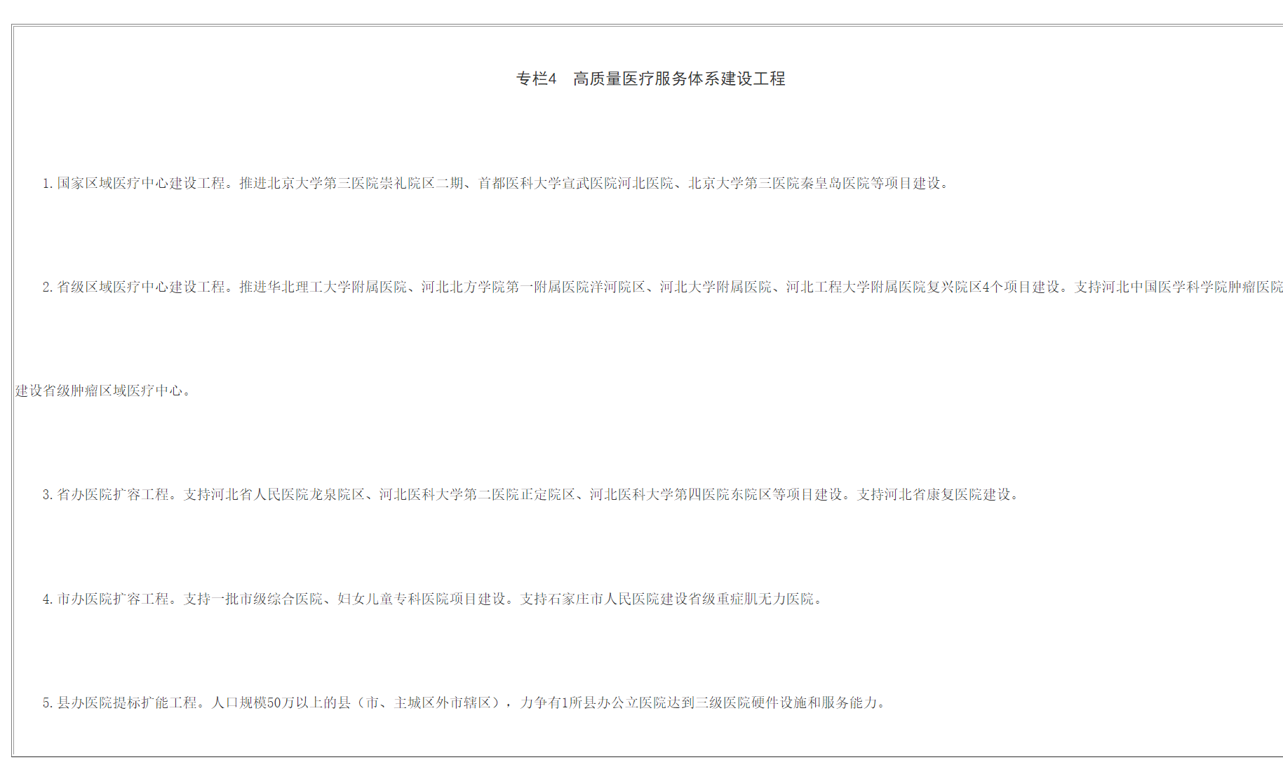 1646359574807448.png 图10.png