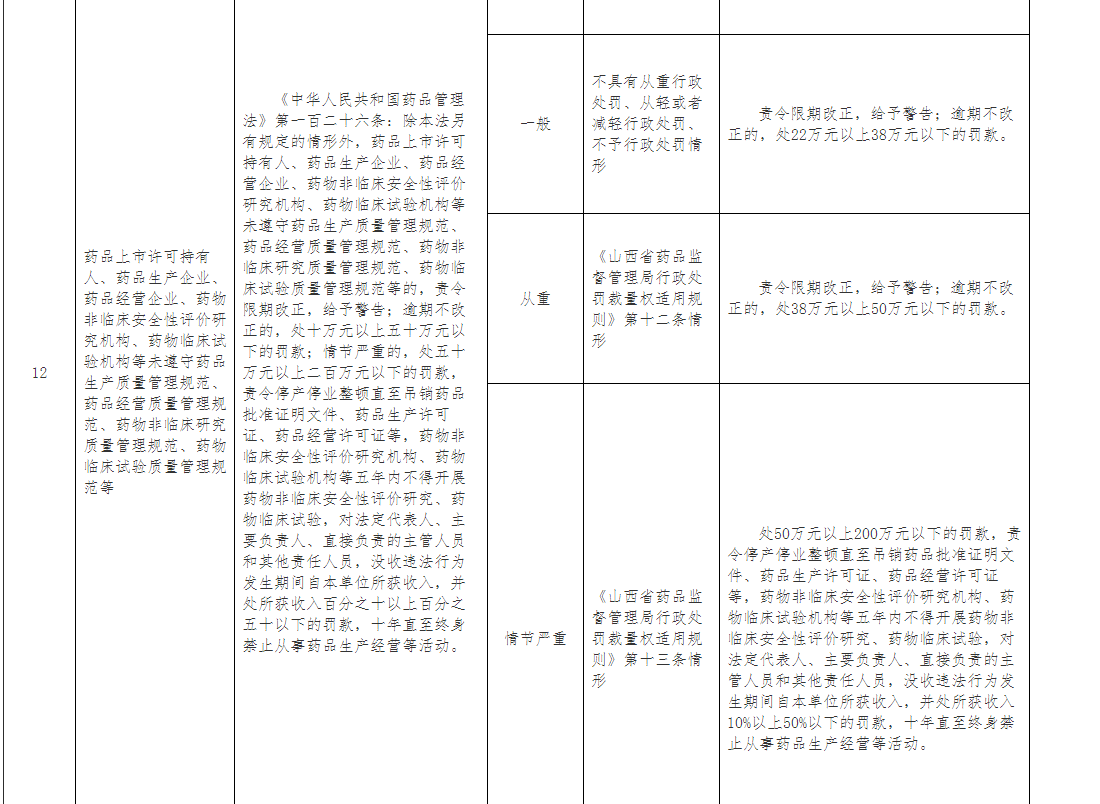1627551743439128.png 捕获.PNG