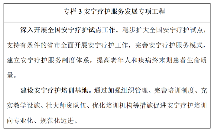 专栏.png