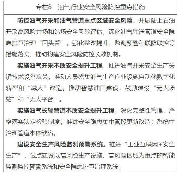 1660698673117985.png 捕获.PNG