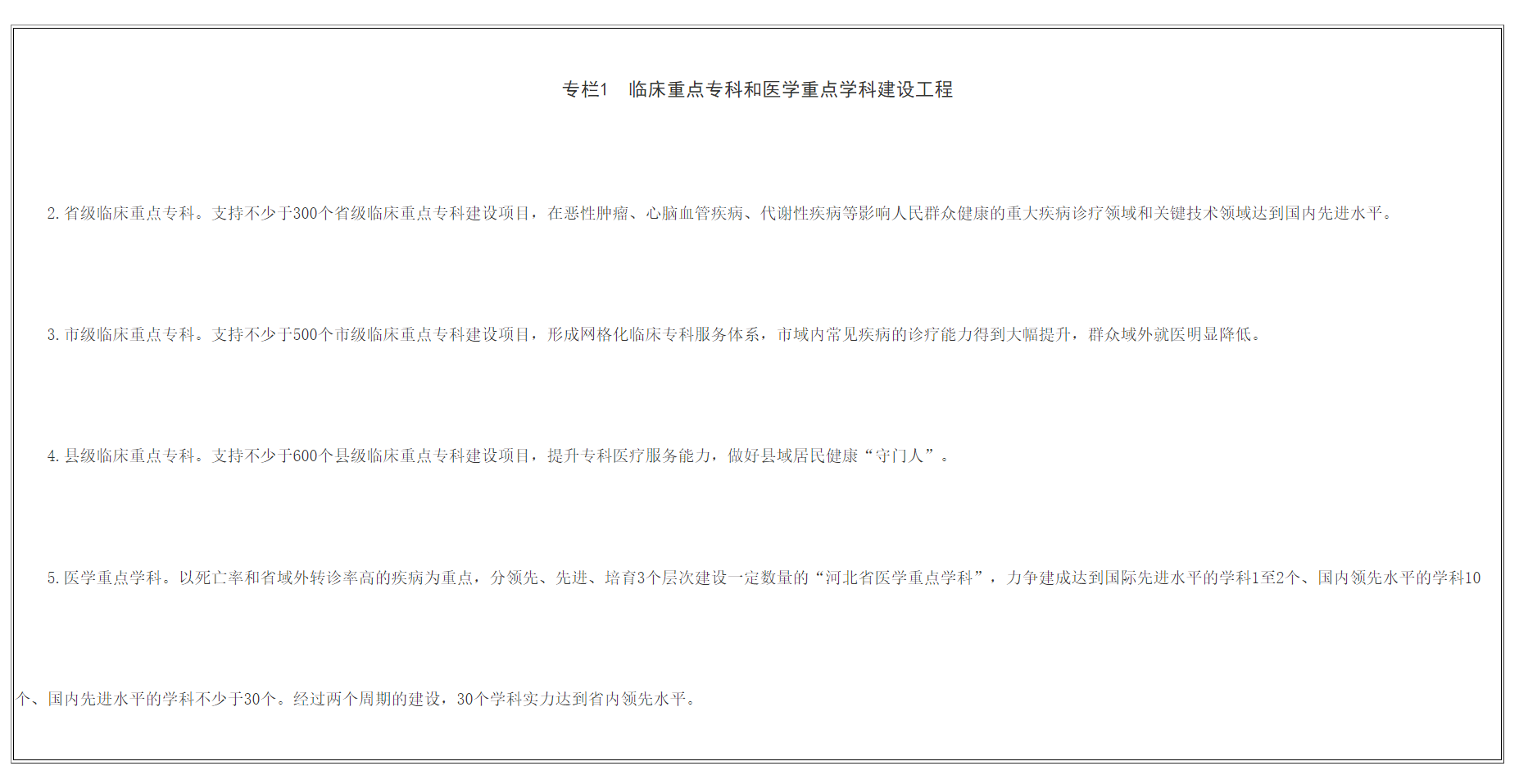 1646359176340414.png 图7.png