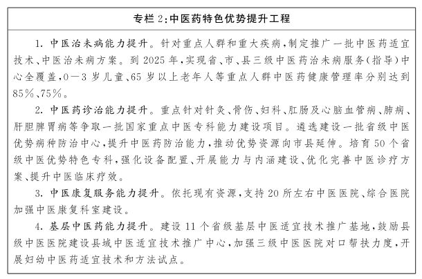 1659075193333542.png QQ图片20220629114849.png