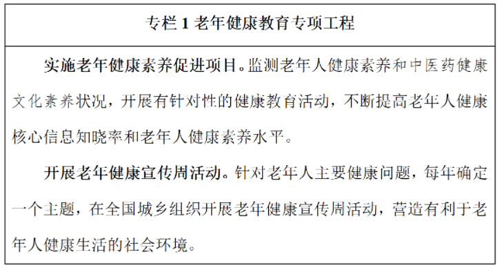 老年.png