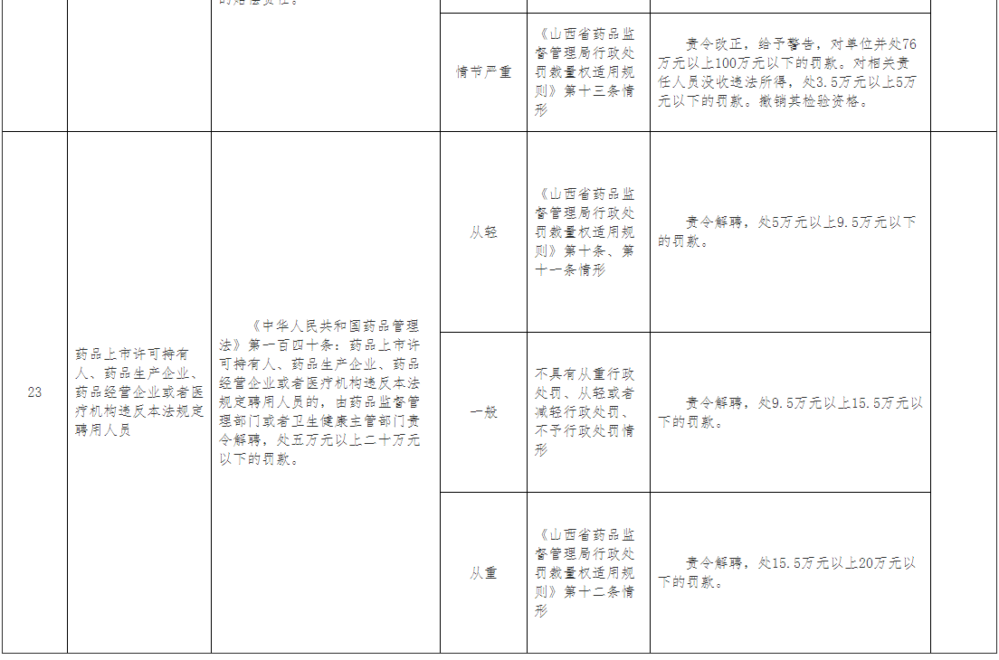 1627551994373930.png 捕获.PNG