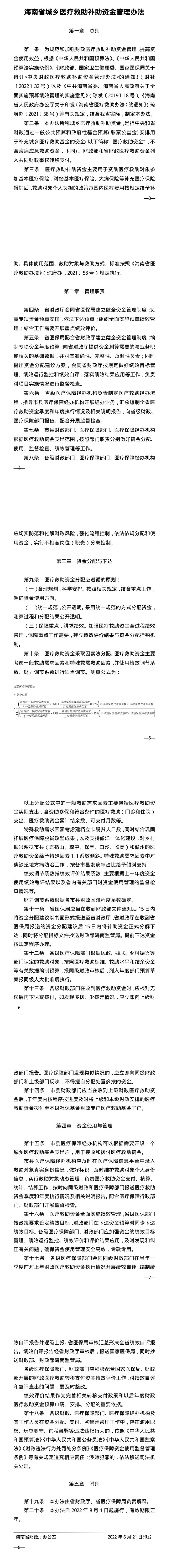 1656559311848835.png QQ图片20220629114849.png