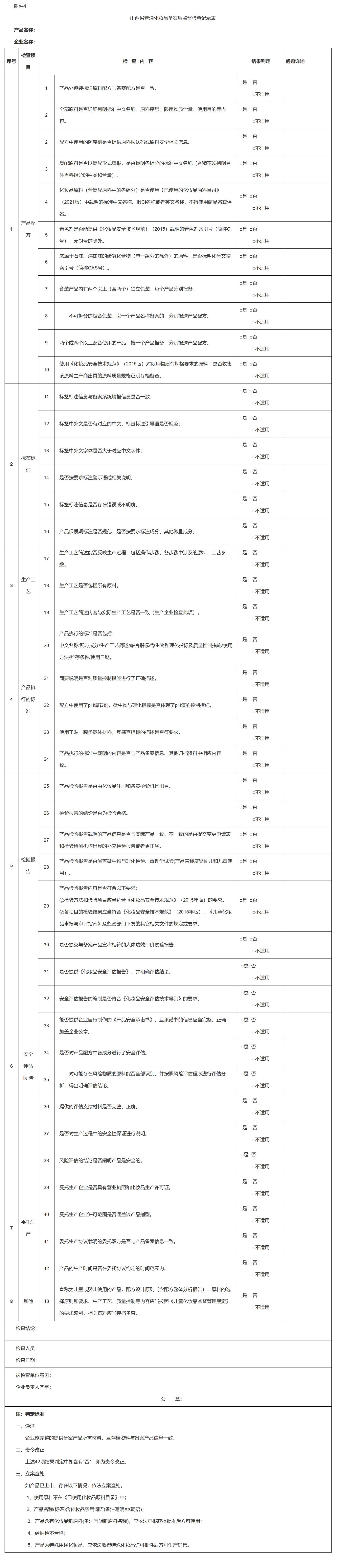 1677203337252127.png 6aaf2afd6b01db8d7e168e3098f034f.png