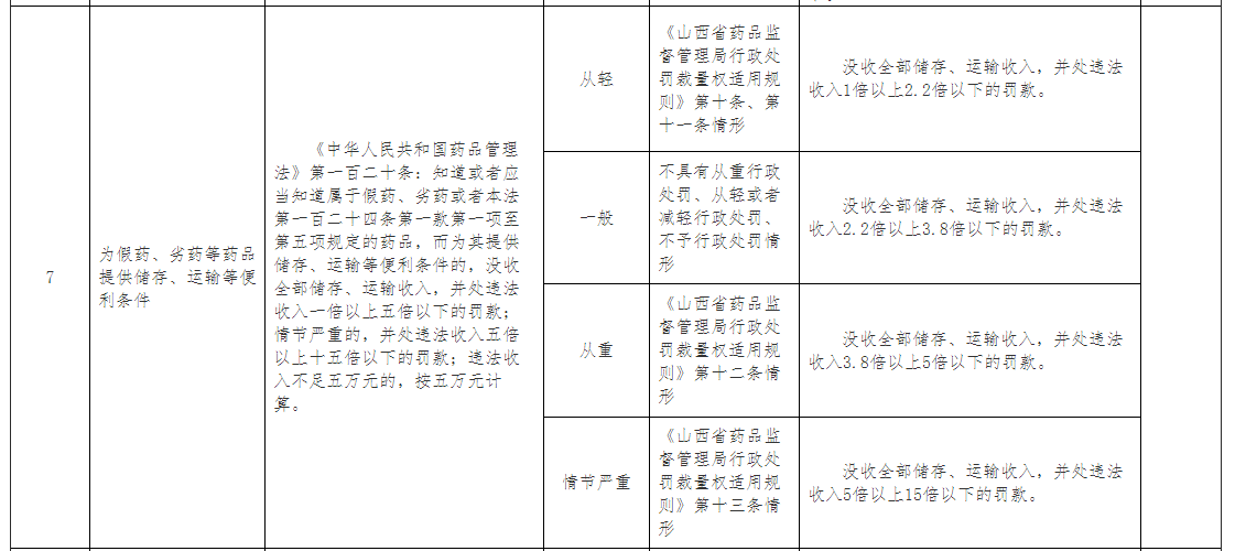 1627551594336316.png 捕获.PNG