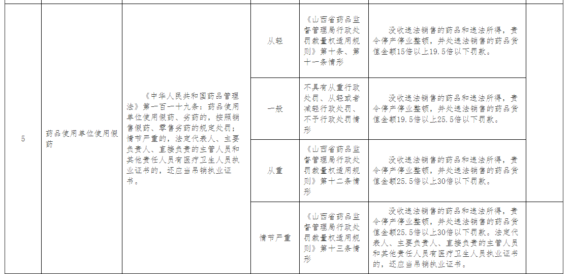 1627551549155841.png 捕获.PNG