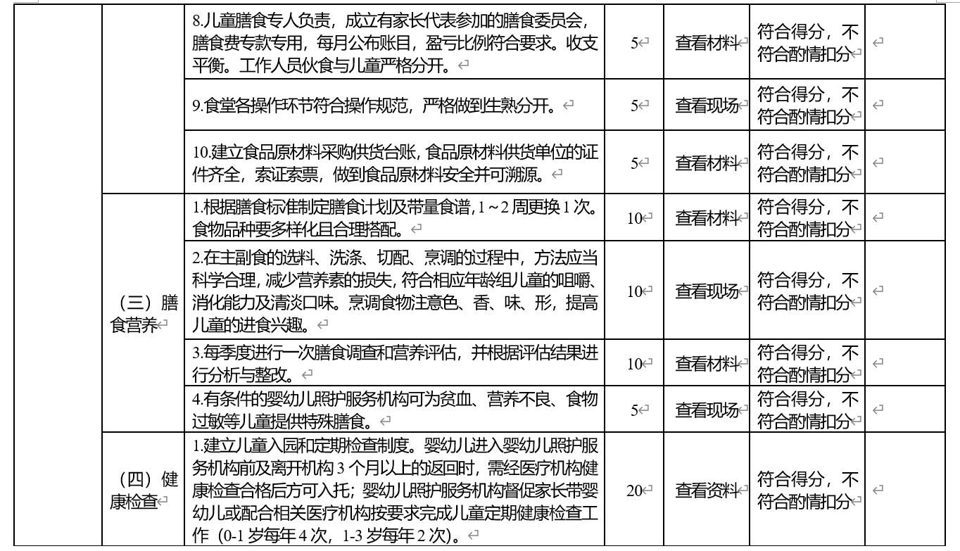 1666055465779541.png 捕获.PNG
