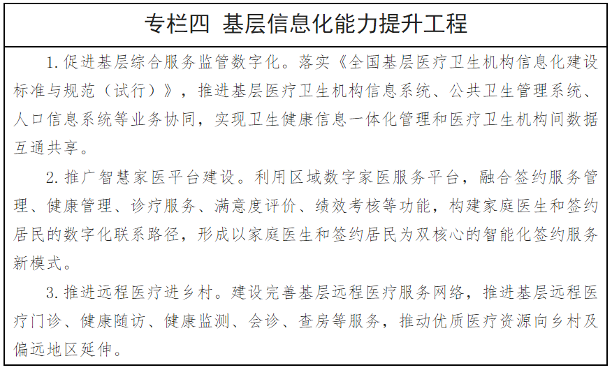 1668052762557459.png QQ图片20220629114849.png