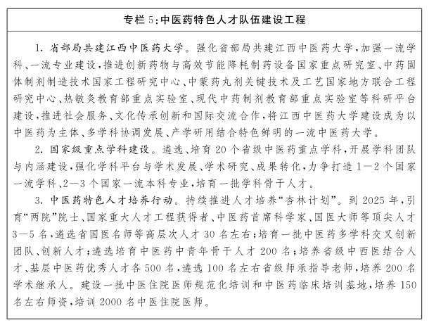 1659075543837901.png QQ图片20220629114849.png