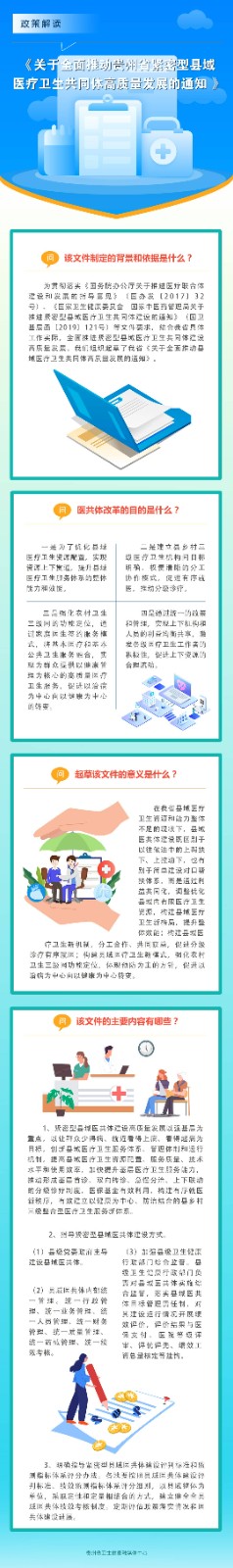 1640245080402624.jpg 微信图片_20211223111504.jpg