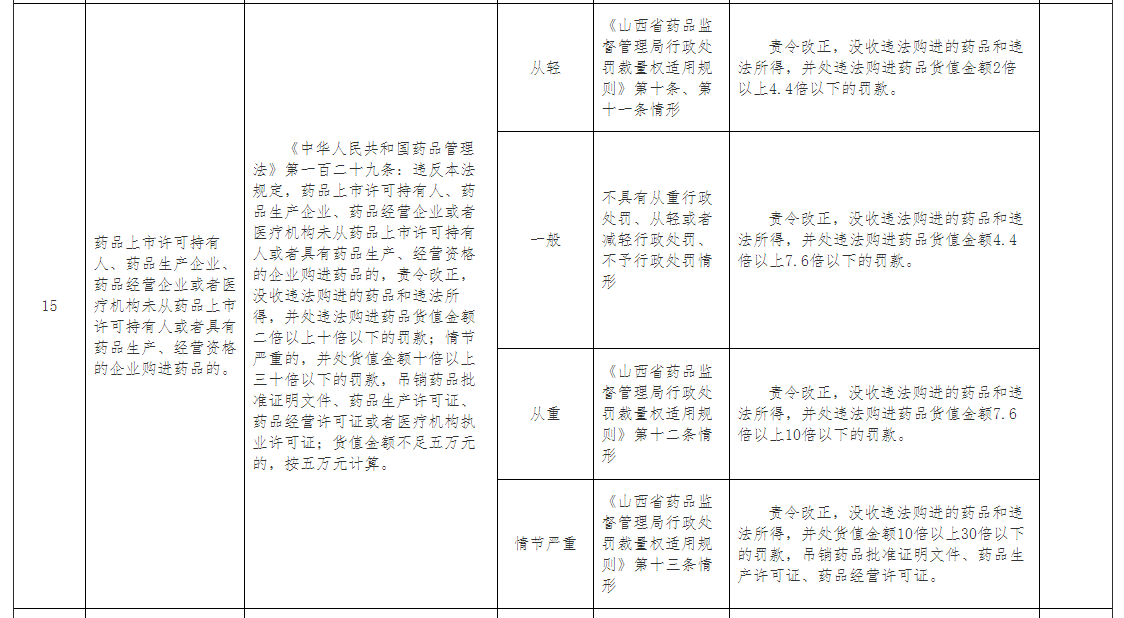 1627551787613661.png 捕获.PNG