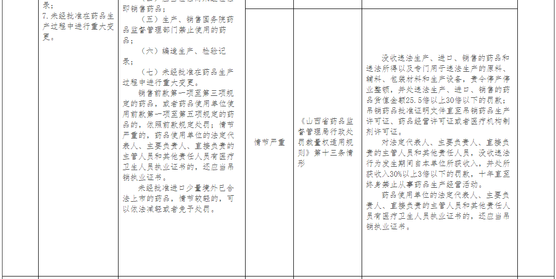 1627551693503979.png 捕获.PNG
