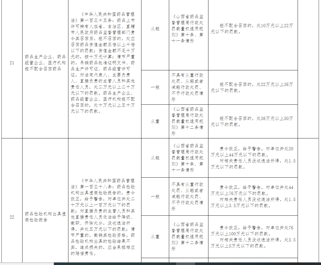 1627551968113253.png 捕获.PNG