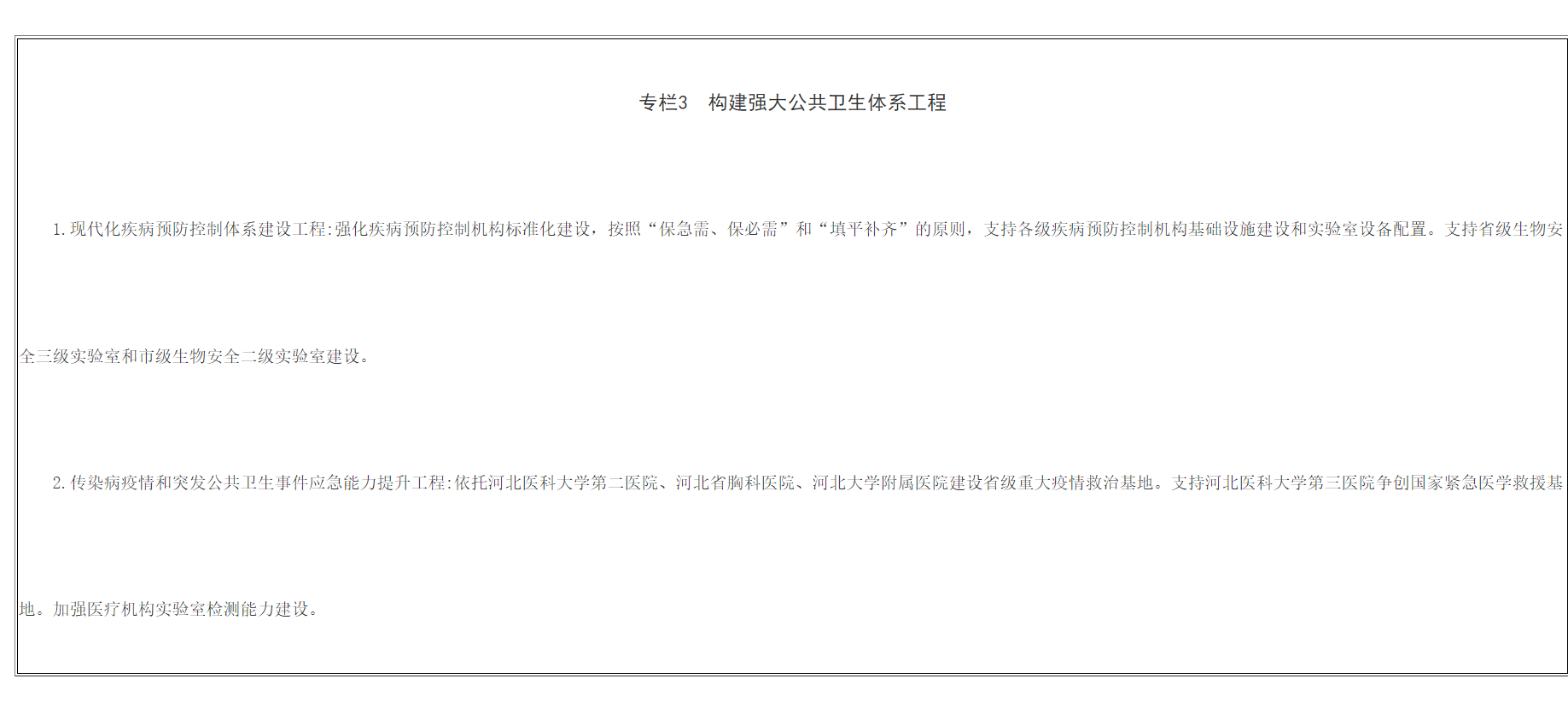图9.png