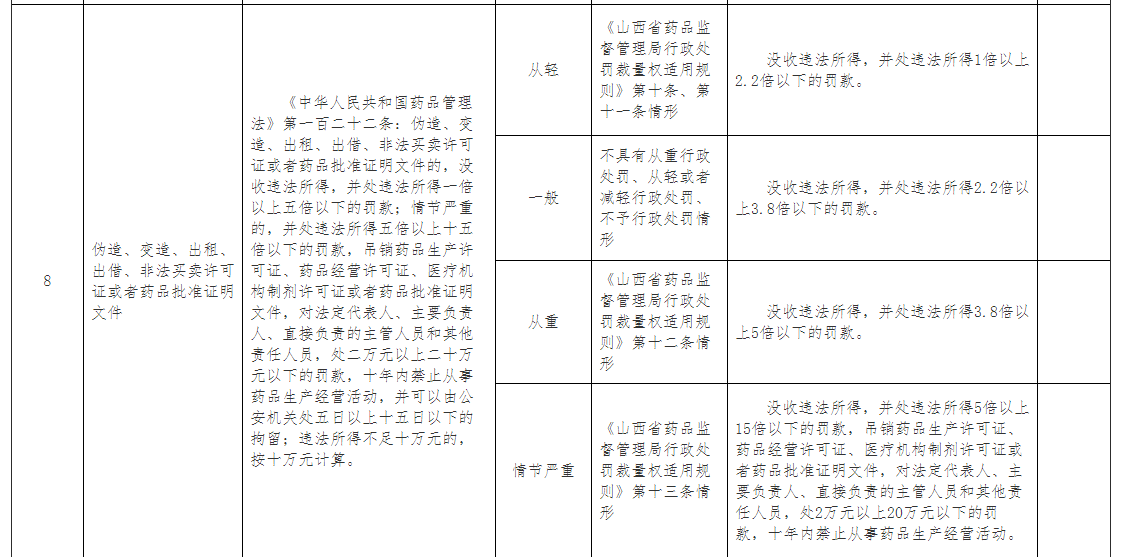1627551616416370.png 捕获.PNG