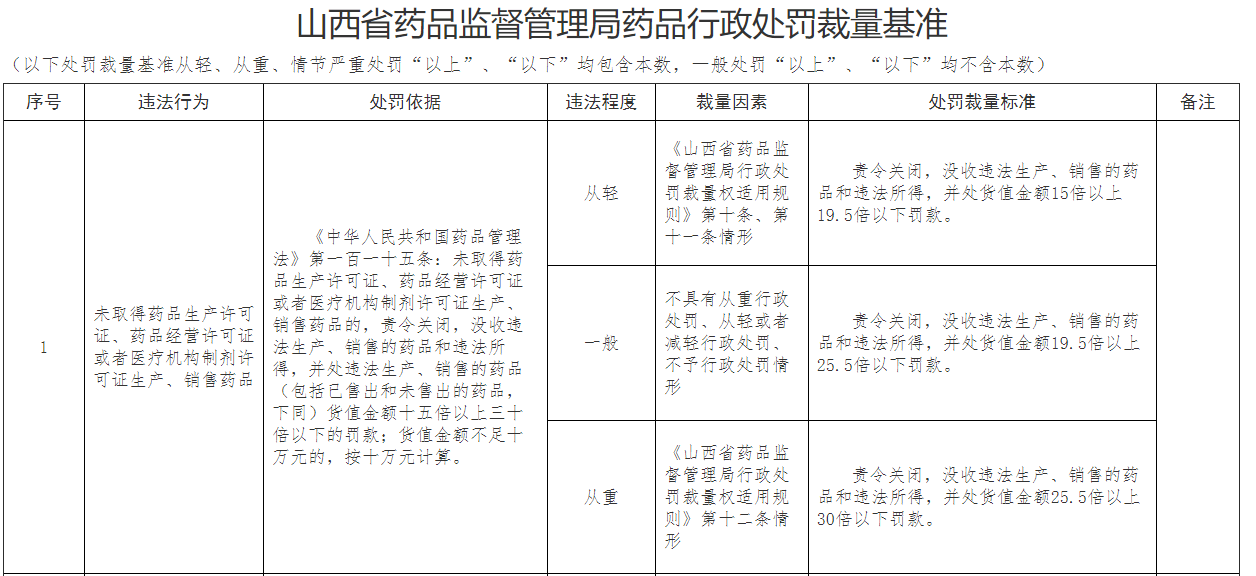 1627551446978789.png 捕获.PNG