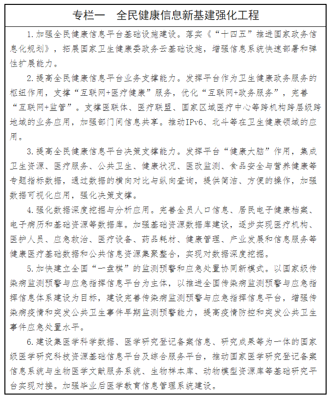 1668052650758535.png QQ图片20220629114849.png