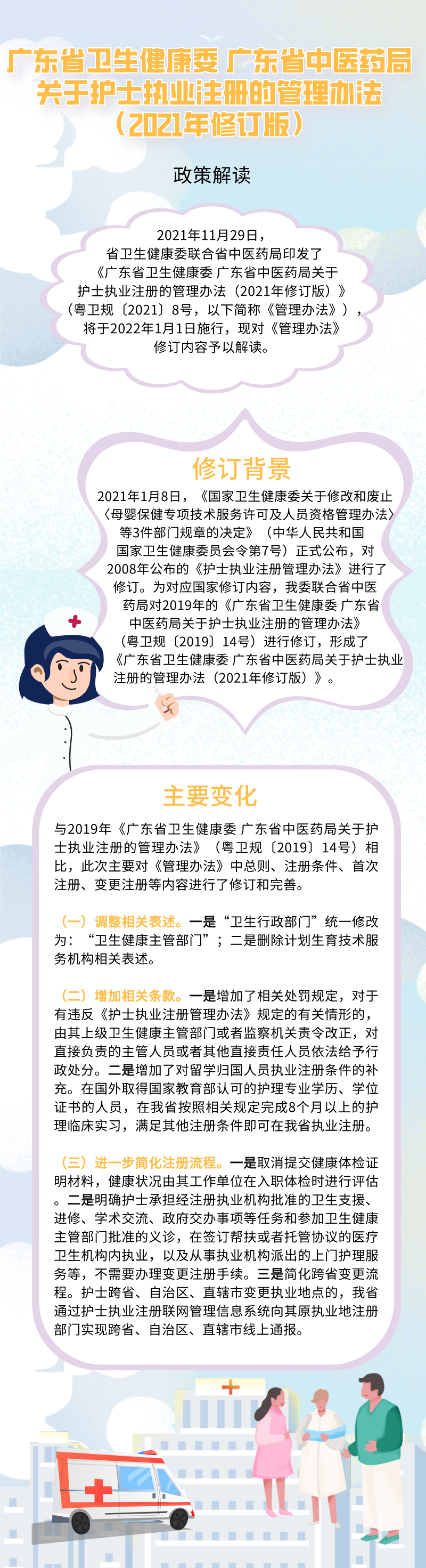 1638860681905329.png QQ图片20211206173432.png