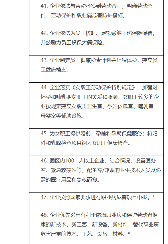 1629768504224592.png 捕获.PNG