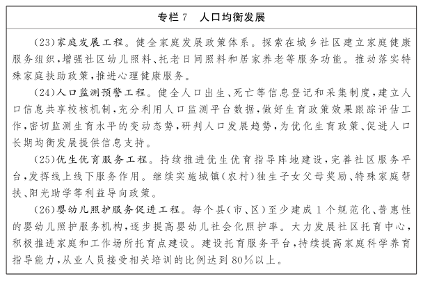 1634693580797107.png 捕获.PNG