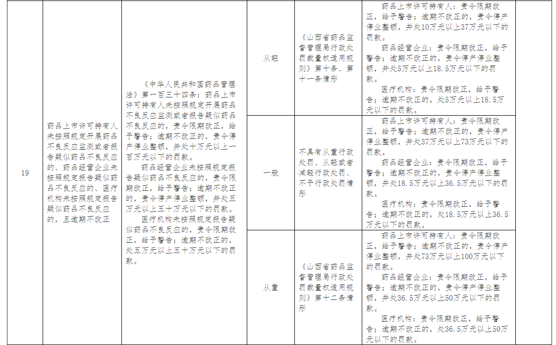 1627551870905798.png 捕获.PNG