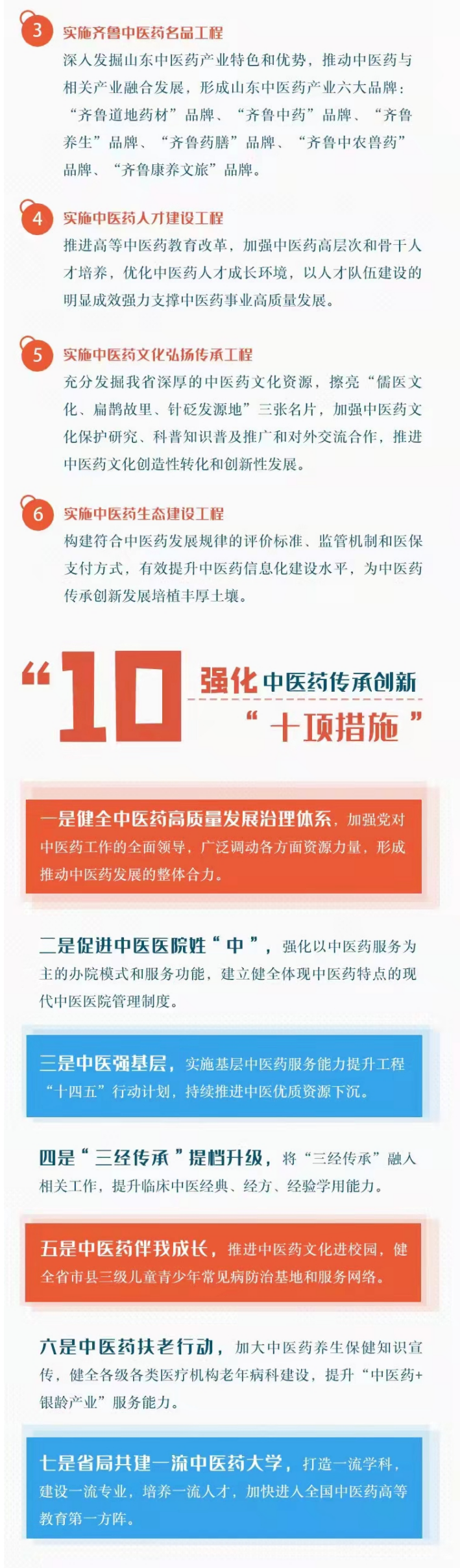 1631241609648629.png 2011-2018 年骨关节腔粘弹补充剂市场规模(亿元).PNG